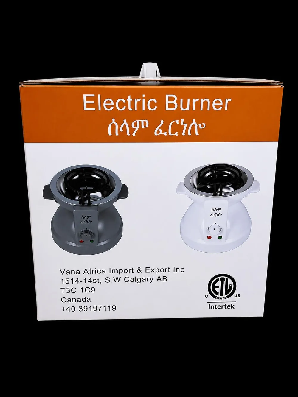 Gold Selam electric fernello burner with coiled element