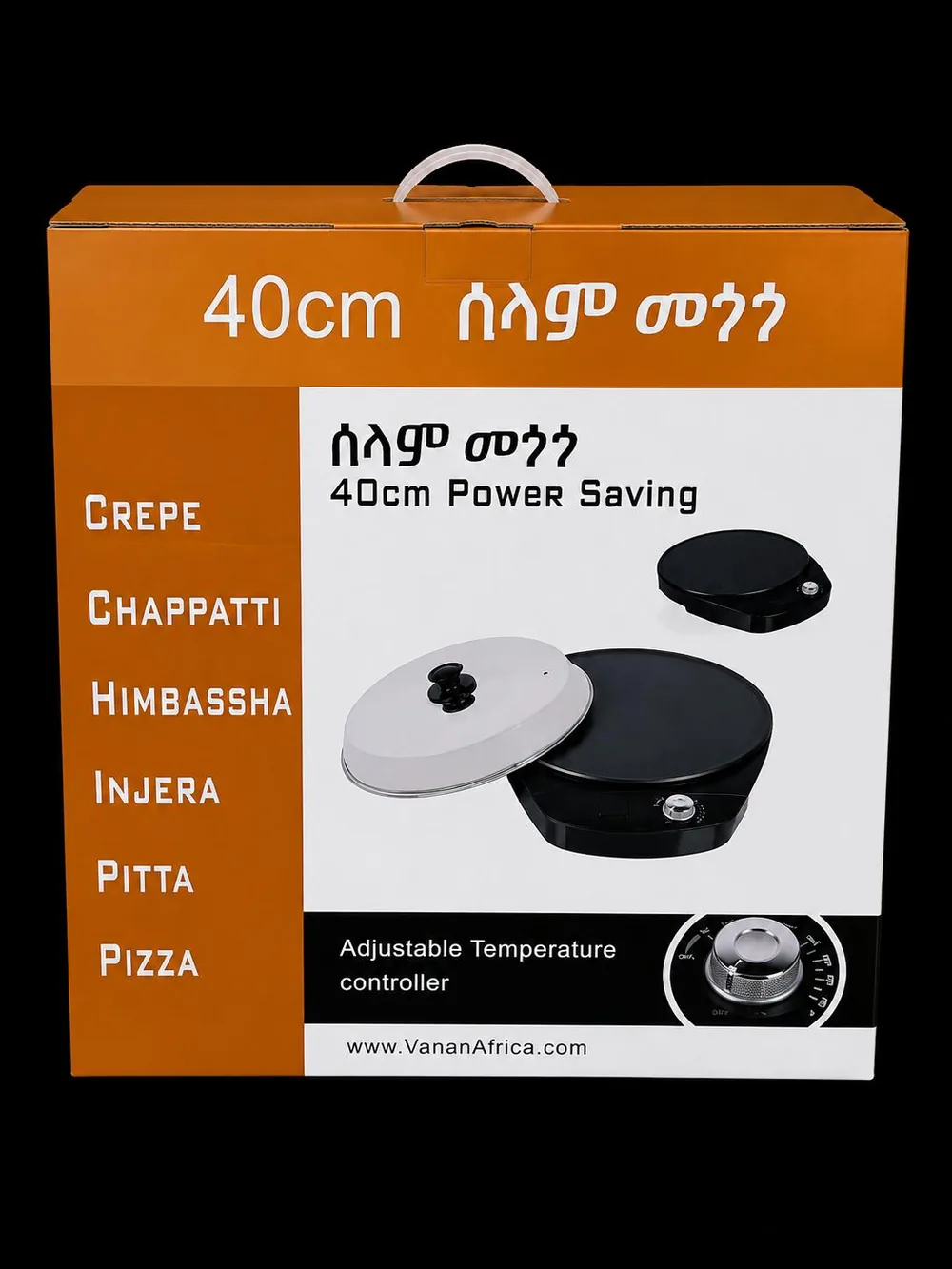 Boxed Selam 40 cm electric mogogo injera griddle